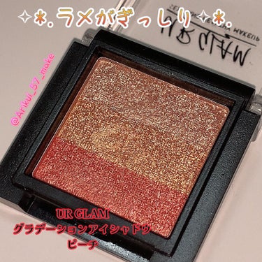 UR GLAM　GRADATION EYESHADOW/U R GLAM/アイシャドウパレットを使ったクチコミ（1枚目）