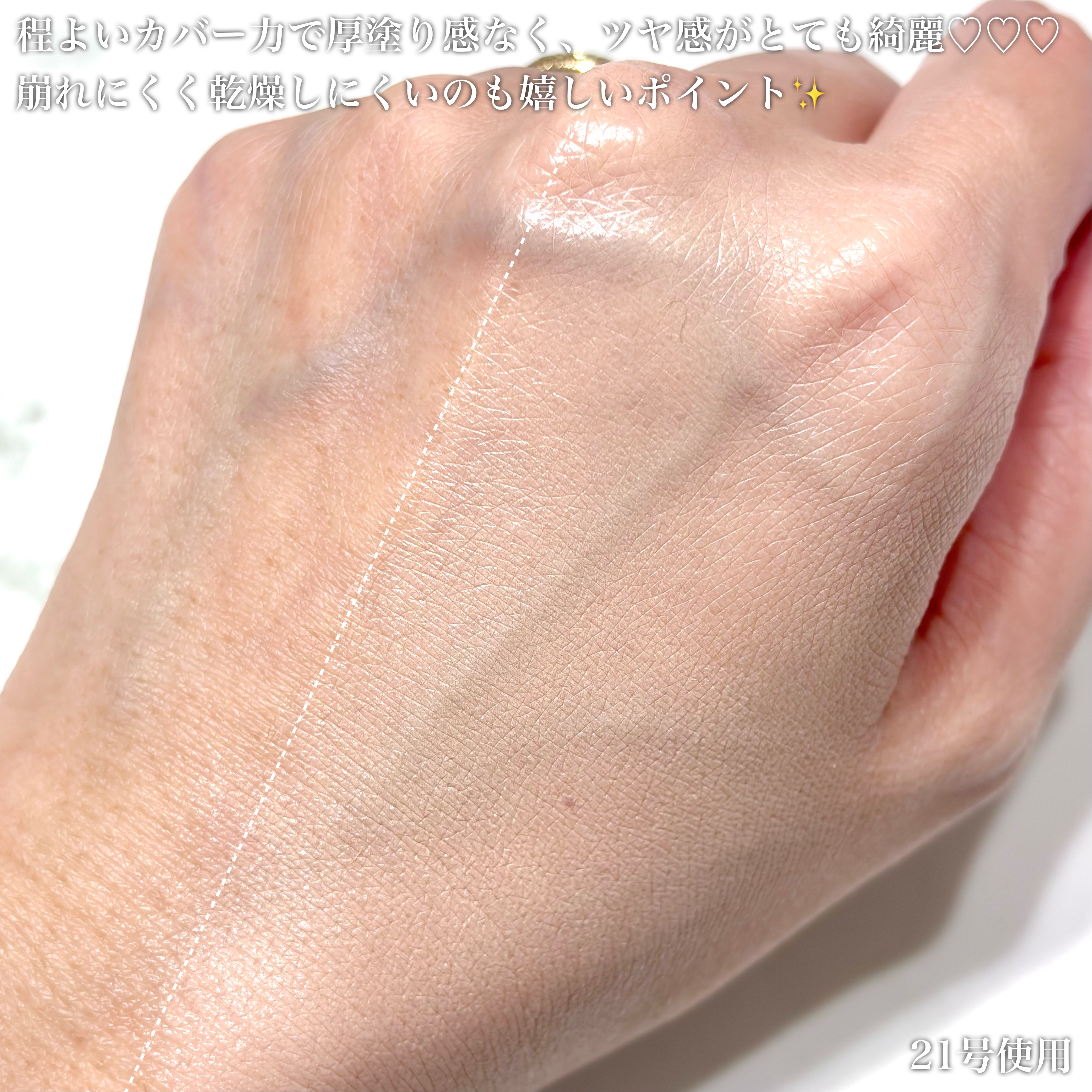 ピンクダイヤクッション/4YE/クッションファンデーションを使ったクチコミ（3枚目）