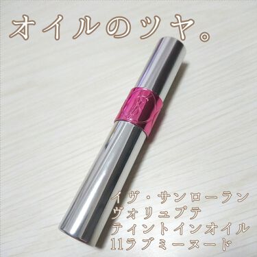 冬子様専用 イヴサンローラン ヴォリュプテ ティントインオイル 4 11 15 6cr7xwm4tf リップグロス Frajolamusic Com