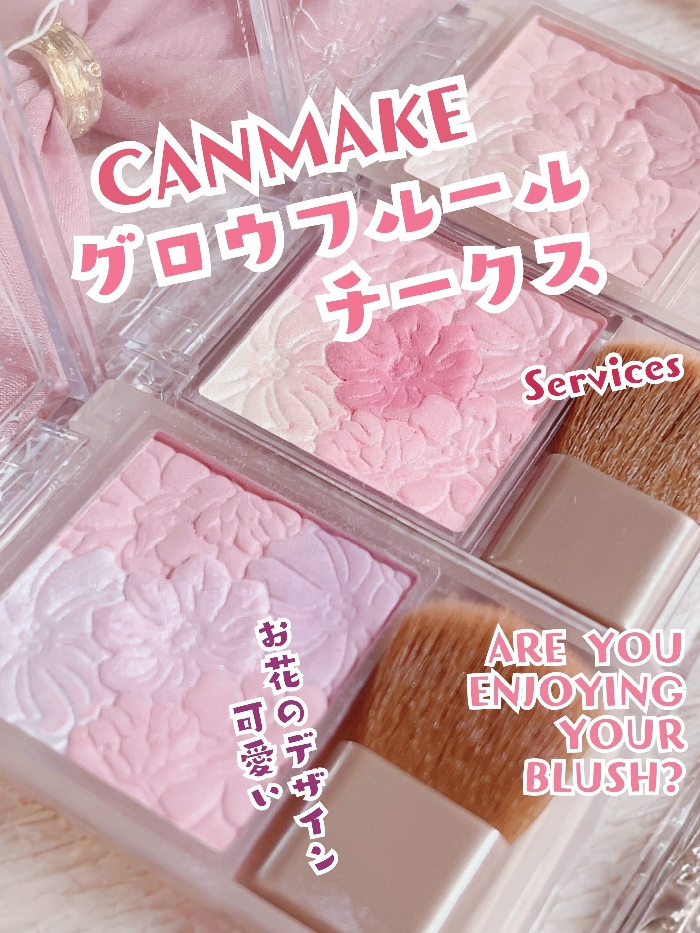 グロウフルールチークス/キャンメイク/パウダーチークを使ったクチコミ（1枚目）