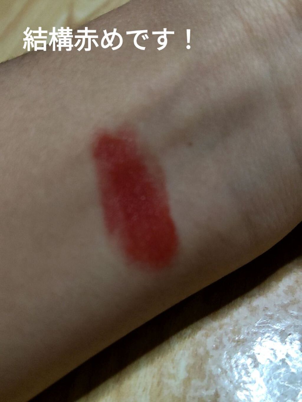 を使ったクチコミ（3枚目）