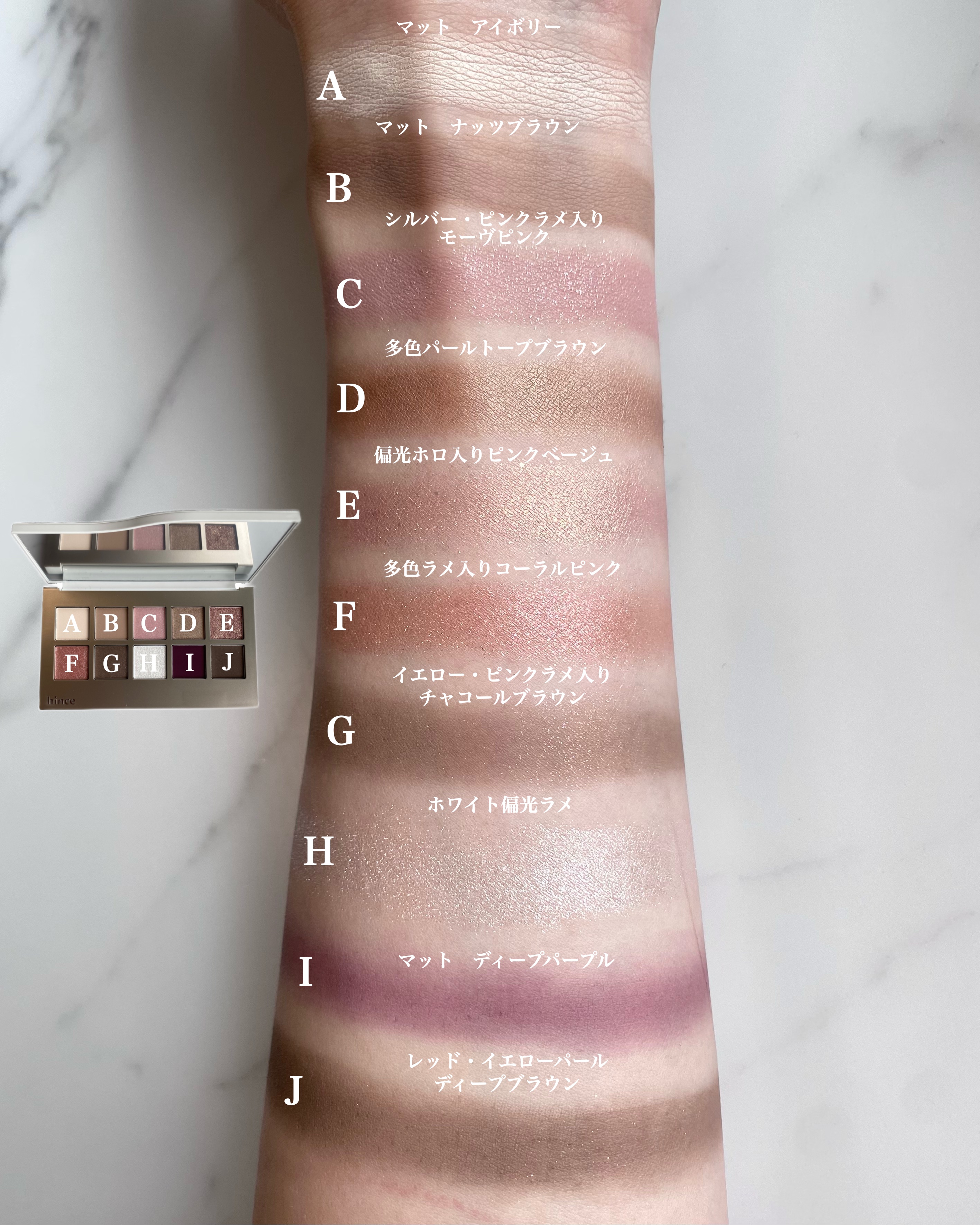 ニューデップスアイシャドウパレット 07 イン・ワンダーランド (ホリデー限定)/hince/アイシャドウパレットを使ったクチコミ（3枚目）