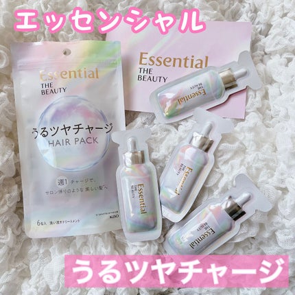 ザビューティ うるツヤチャージヘアパック/エッセンシャル/ヘアマスク・ヘアパックを使ったクチコミ(1枚目)