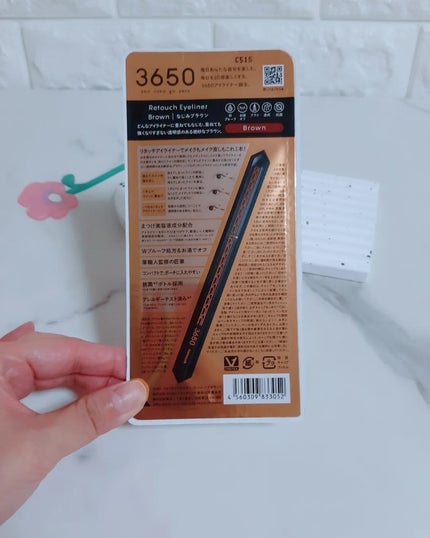 リタッチアイライナー /3650/リキッドアイライナーを使ったクチコミ(2枚目)