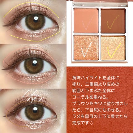 THE アイパレR/b idol/アイシャドウパレットを使ったクチコミ(4枚目)