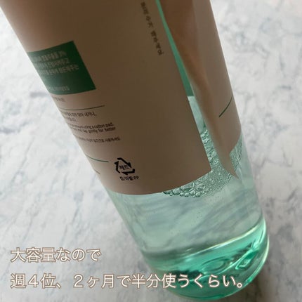 ティーツリーシカスージングトナー/BRING GREEN/化粧水を使ったクチコミ(6枚目)