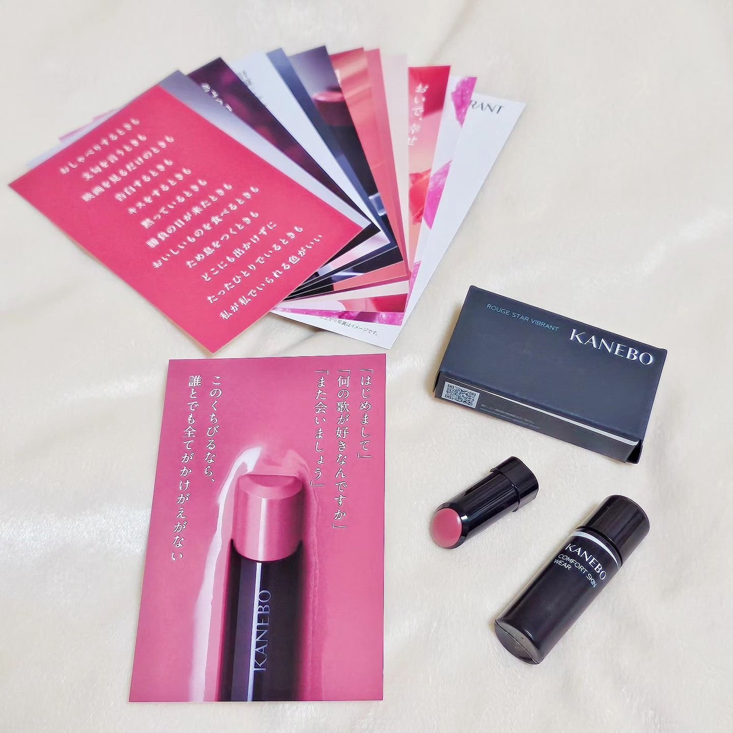 ルージュスターヴァイブラント/KANEBO/口紅を使ったクチコミ(1枚目)