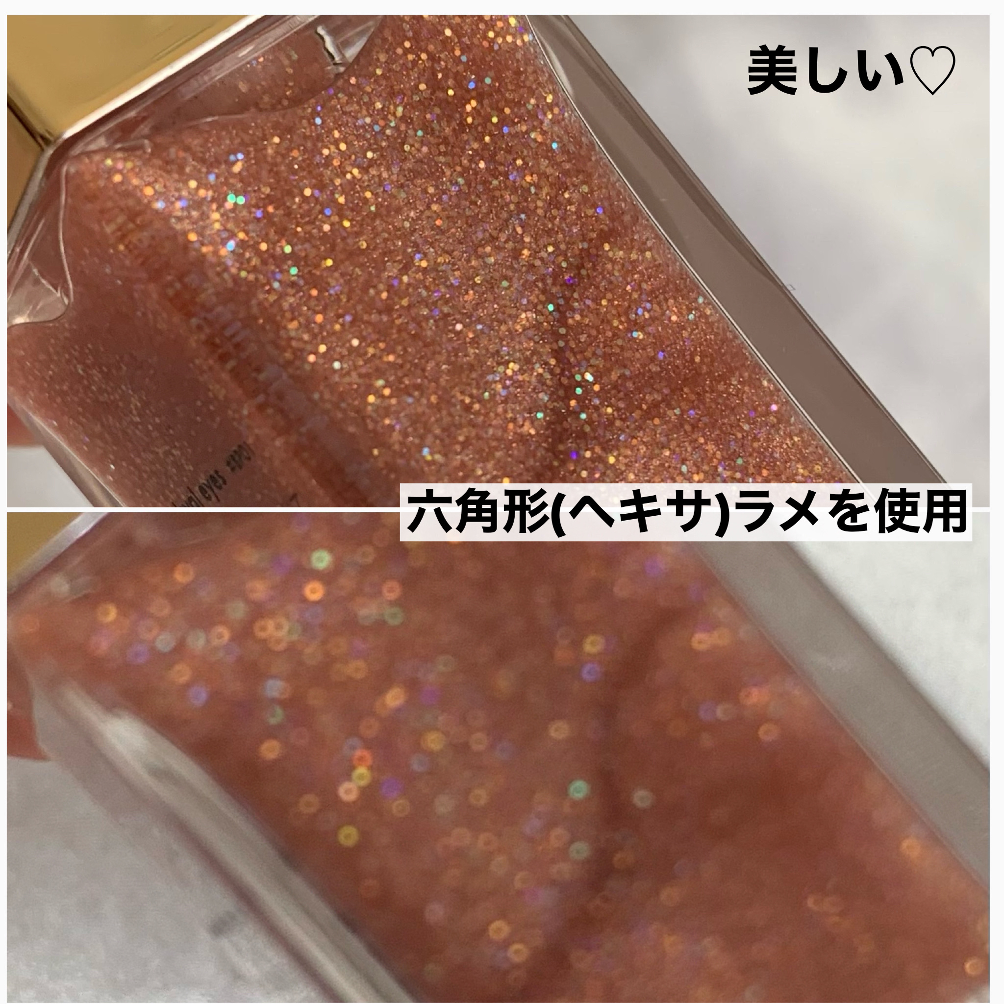 ラ・メイクハイアルアイズ/H×H/ジェル・クリームアイシャドウを使ったクチコミ（2枚目）