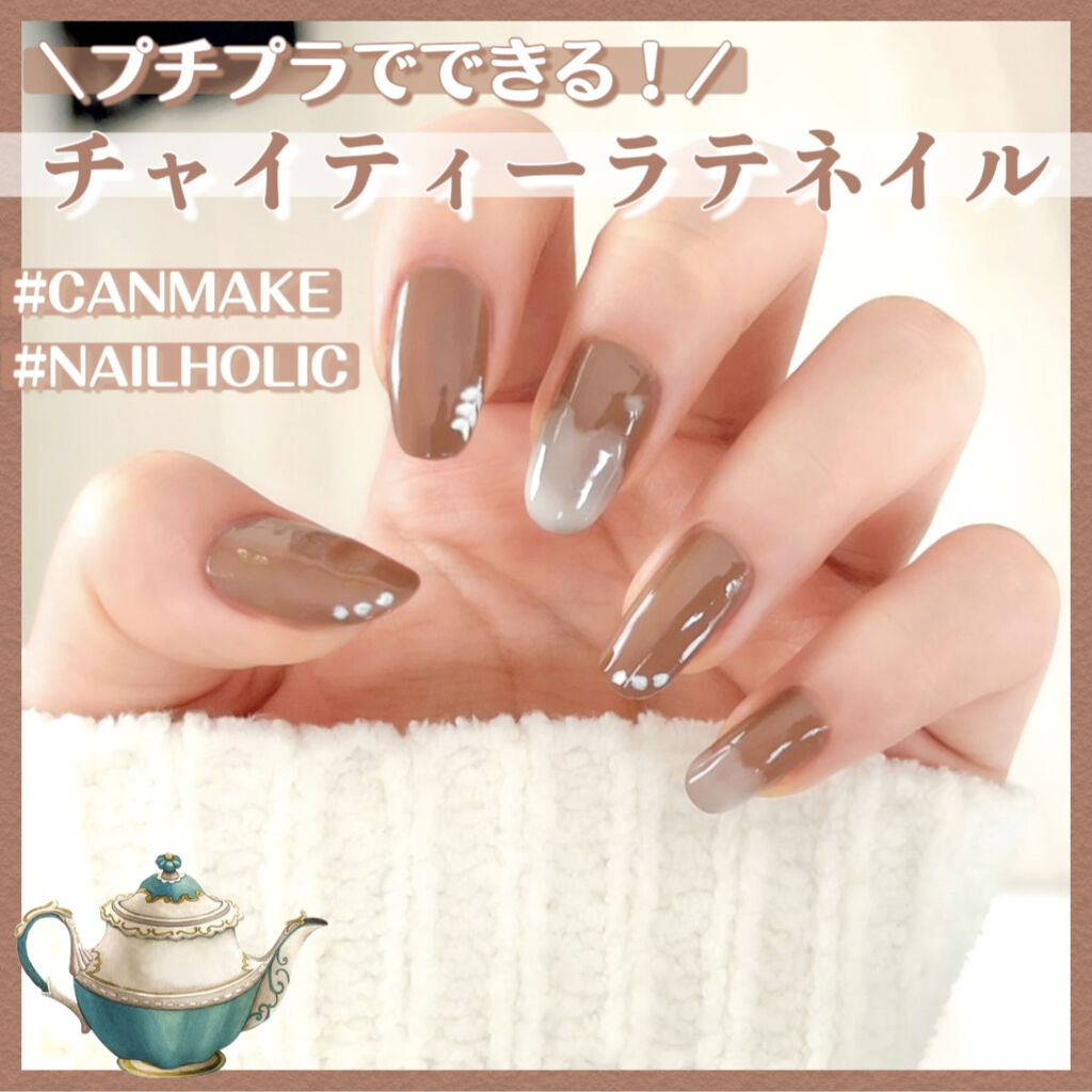 ネイルホリック アート/ネイルホリック/マニキュアを使ったクチコミ（1枚目）