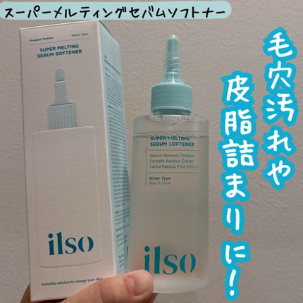 モリンガタイトニングポアセラム/ilso/美容液を使ったクチコミ(2枚目)