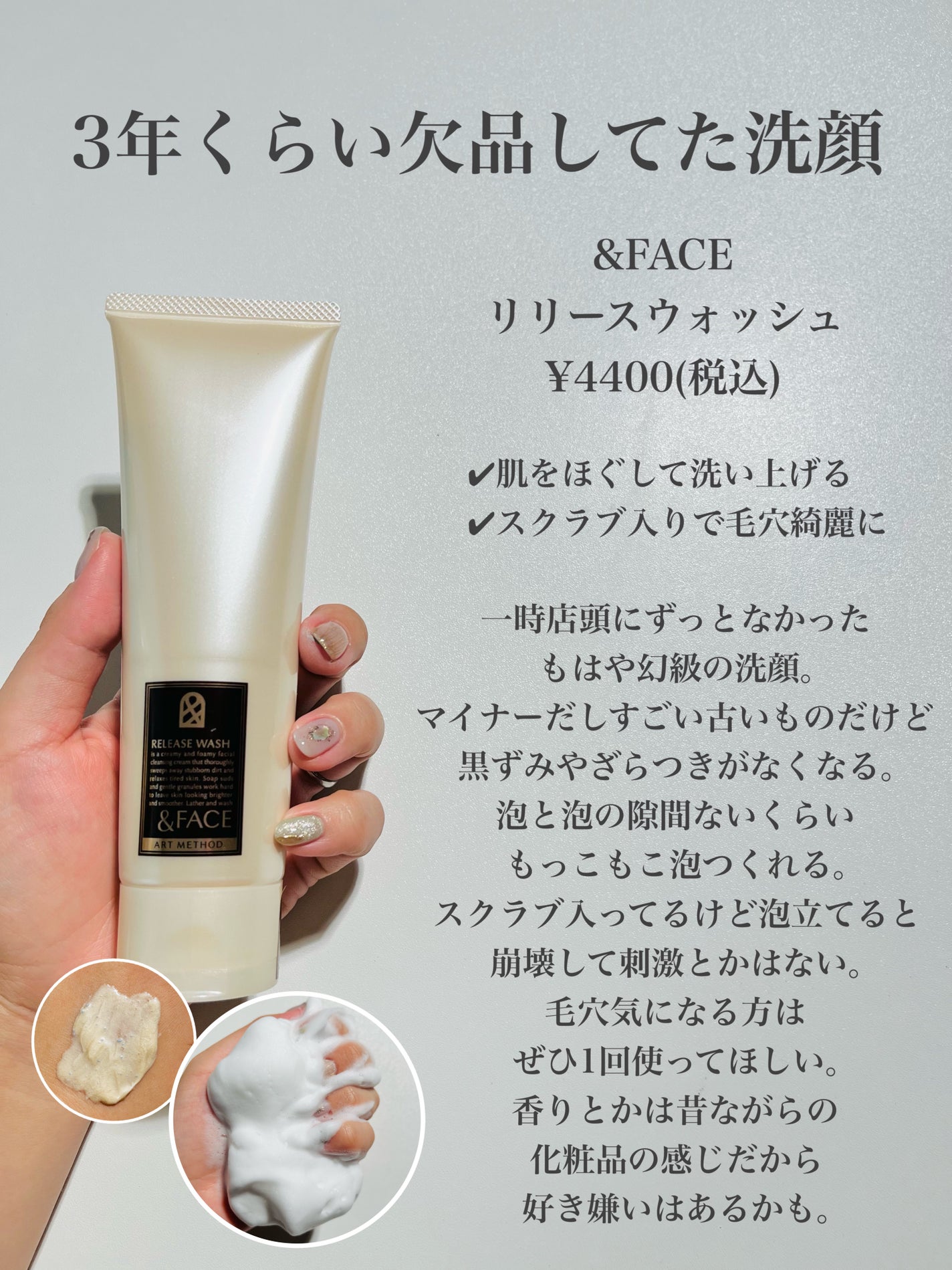 デュオ ザ クレンジングバーム/DUO/クレンジングバームを使ったクチコミ(5枚目)