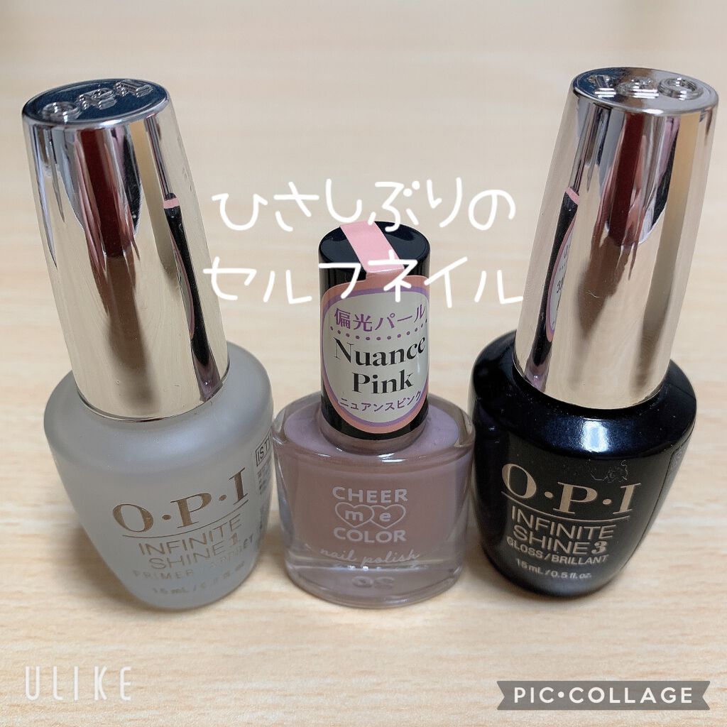 インフィニット シャイン プロステイ グロス トップコート/O・P・I/ネイルトップコートを使ったクチコミ(1枚目)