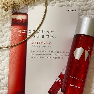 MATERRA81 バブルリッチローションのクチコミ「＊
新感覚【浸透にこだわった泡立てる化粧水】🪞
バブルリッチローション🫧

@materra8.....」（2枚目）