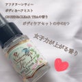 Afternoon Tea LIVING ナチュラルティーケア ボディケアセット GREEN&CLEAR TEA