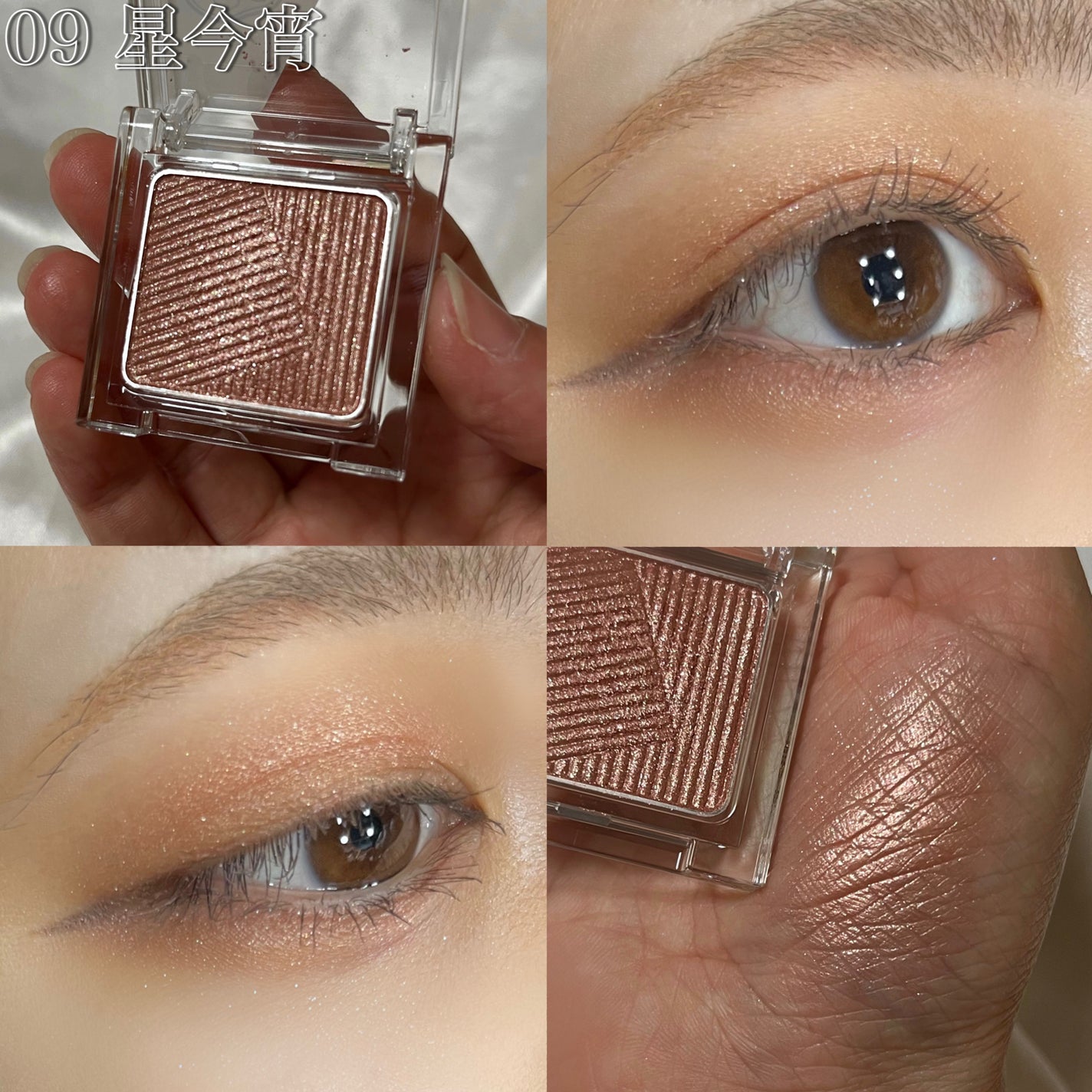 オーラデュウ プリズム イルミネーター ピコ/SHISEIDOザ・メーキャップ/単色アイシャドウを使ったクチコミ(7枚目)