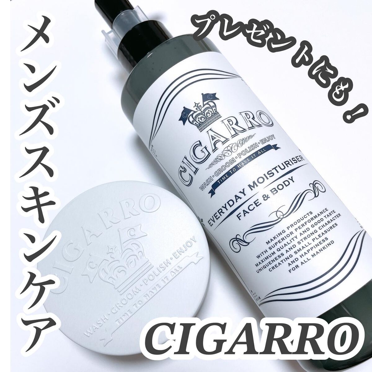 エブリデイモイスチャライザー/CIGARRO/乳液を使ったクチコミ（1枚目）