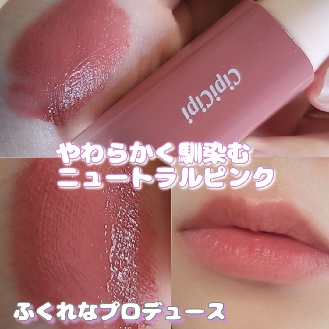 デューイフィルムティント/CipiCipi/リップティントを使ったクチコミ(1枚目)