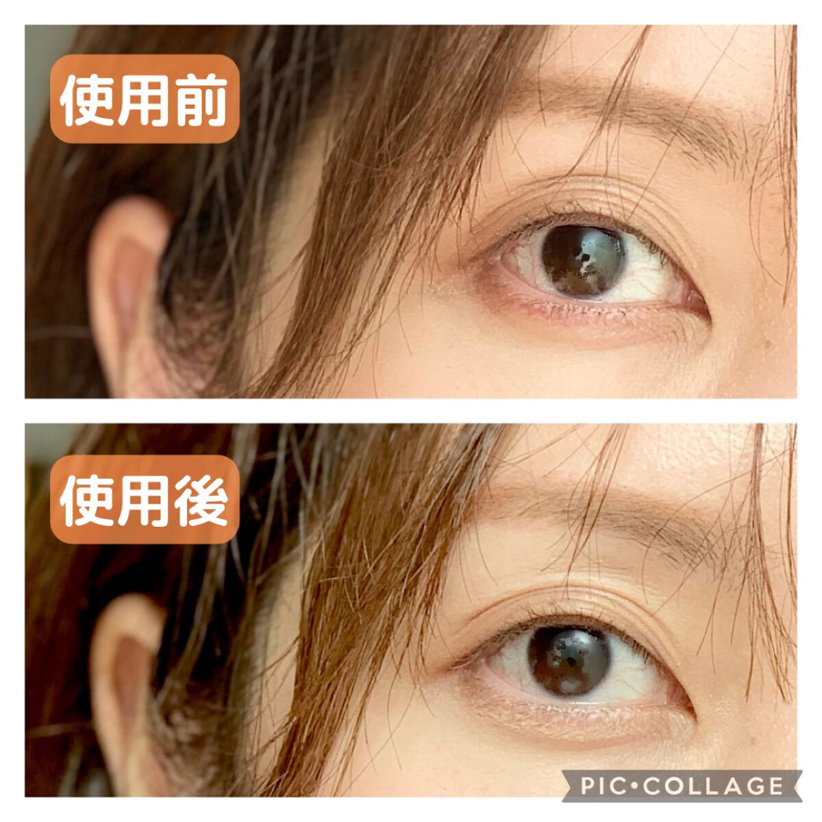 MFL ジェルアイライナー/moitiful/ジェルアイライナーを使ったクチコミ(5枚目)