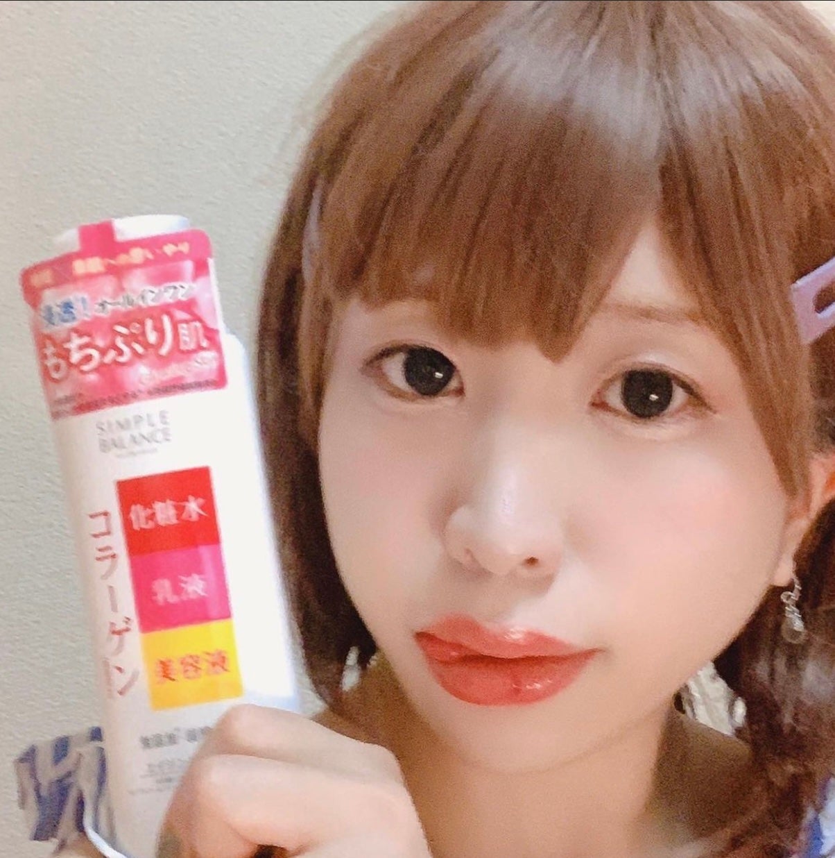 ハリつやローション/シンプルバランス/オールインワン化粧品を使ったクチコミ(3枚目)