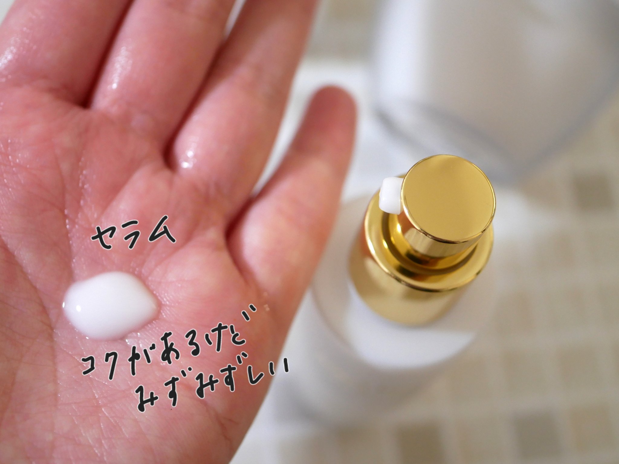 アクア チャージ 薬用 ミルキー クリーム/ESTEE LAUDER/フェイスクリームを使ったクチコミ（3枚目）