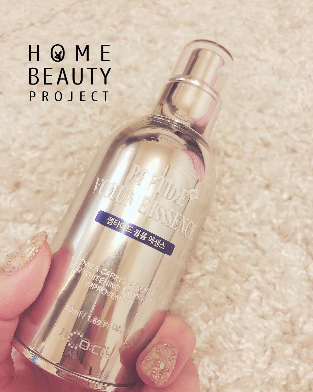 ペプチド ボリューム エッセンス/DR.PEPTI/美容液を使ったクチコミ(1枚目)