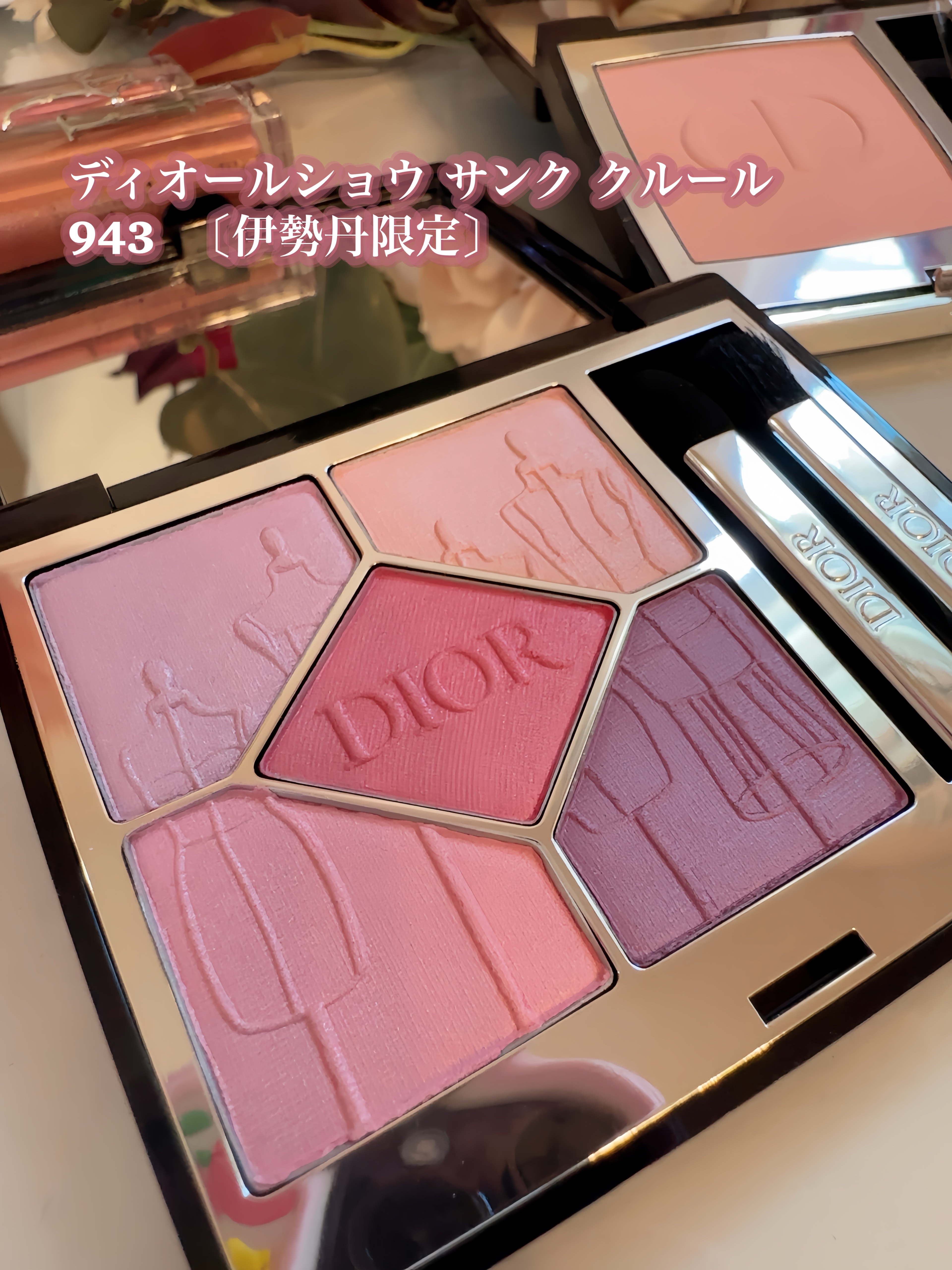 ミス ディオール オードゥ パルファン ミニ ミス/Dior/香水(レディース)を使ったクチコミ（2枚目）