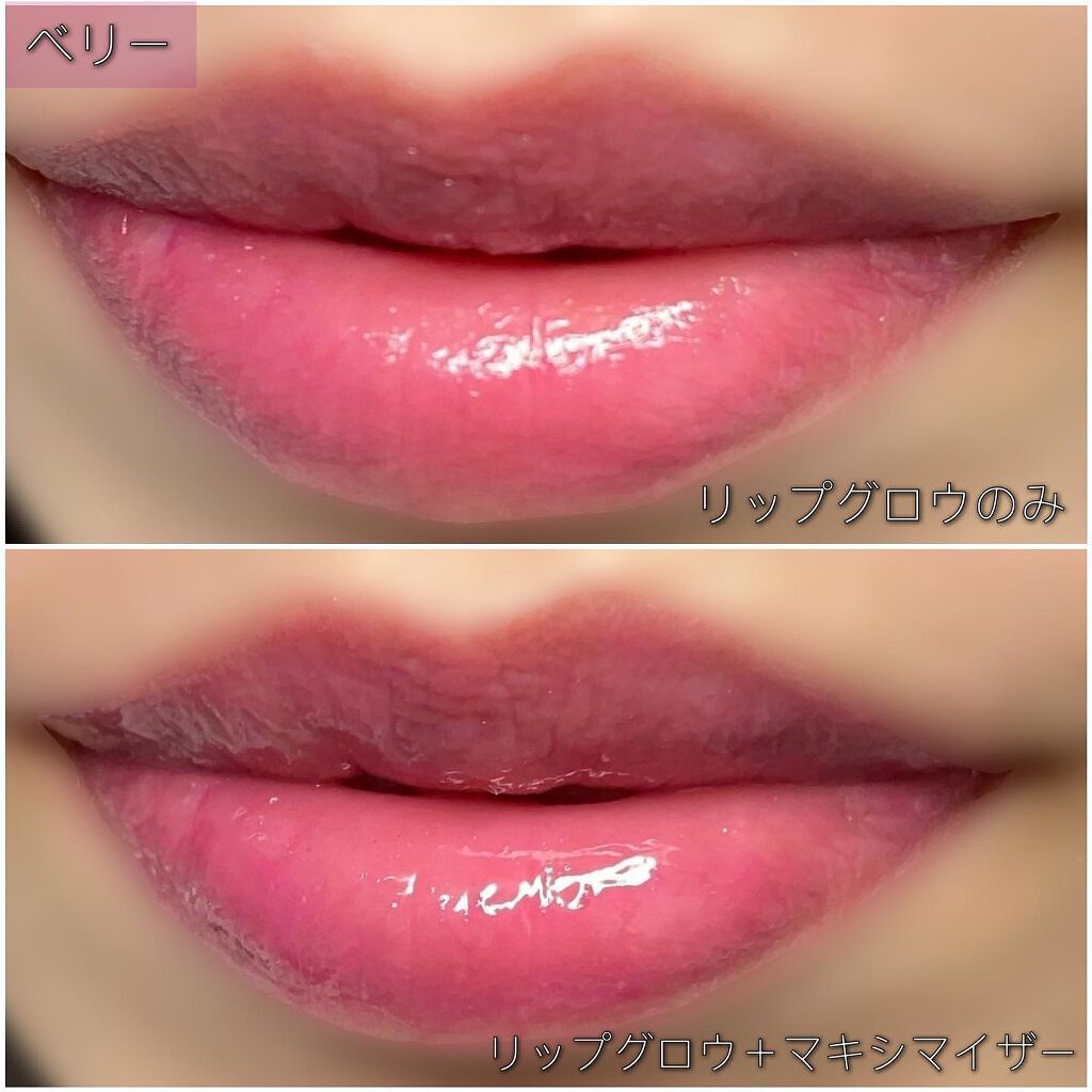 ディオール アディクト リップ グロウ/Dior/リップバームを使ったクチコミ(9枚目)