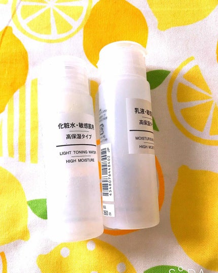 乳液・敏感肌用・高保湿タイプ/無印良品/乳液を使ったクチコミ(1枚目)