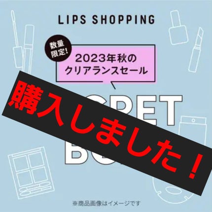 38°C / 99°F リップトリートメント (リップ美容液)/UZU BY FLOWFUSHI/リップケアを使ったクチコミ(1枚目)