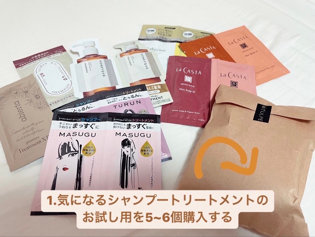 エクストラ ダメージケア シャンプー/トリートメント in コンディショナー/パンテーン/市販シャンプーを使ったクチコミ(2枚目)