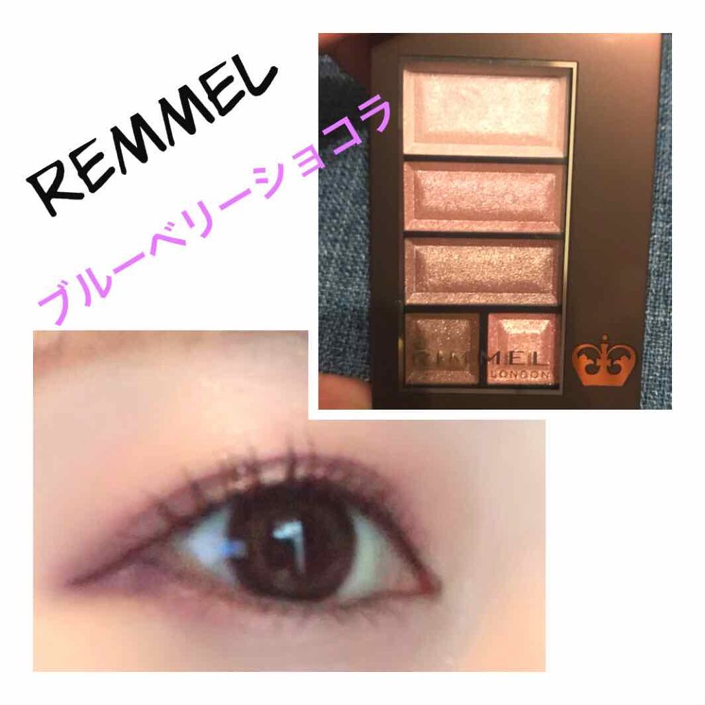 ショコラスウィート アイズ/リンメル ロンドン/アイシャドウパレットを使ったクチコミ（1枚目）