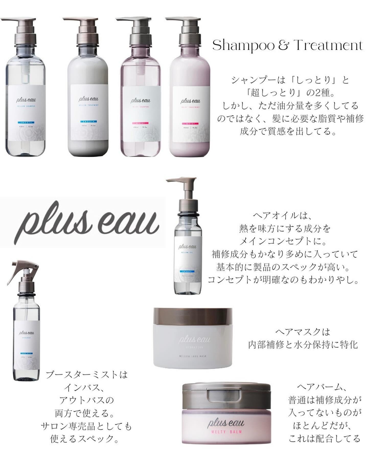 ソフニングマスク/Sorule/ヘアマスク・ヘアパックを使ったクチコミ（3枚目）