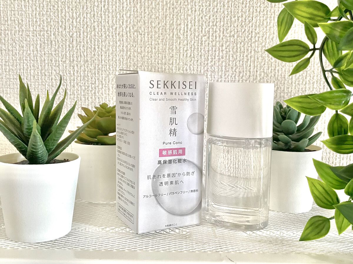 クリアウェルネス ピュア コンクSS/雪肌精/化粧水を使ったクチコミ（1枚目）