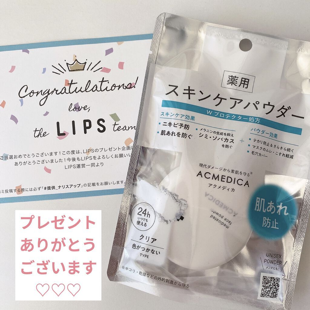 アクメディカ 薬用 フェイスパウダー クリア N/ナリスアップ/プレストパウダーを使ったクチコミ（1枚目）