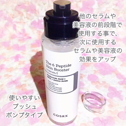RXザ・6ペプチドスキンブースターセラム/COSRX/ブースター・導入液を使ったクチコミ(4枚目)