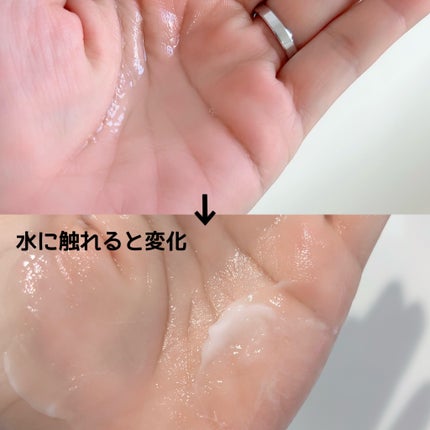 を使ったクチコミ(3枚目)