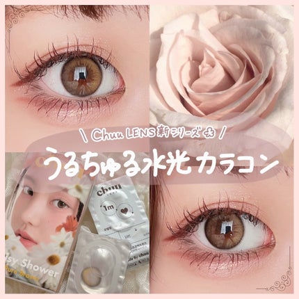 を使ったクチコミ(1枚目)