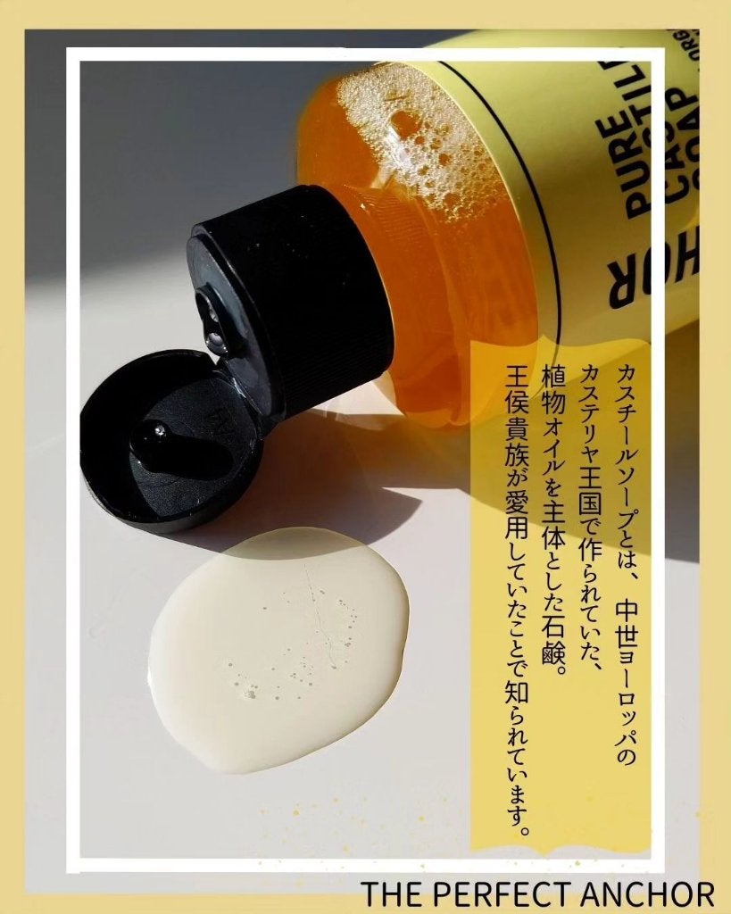 ザ・パーフェクトアンカー レモングラス&オレンジ #11/THE PERFECT ANCHOR/ボディソープを使ったクチコミ(2枚目)