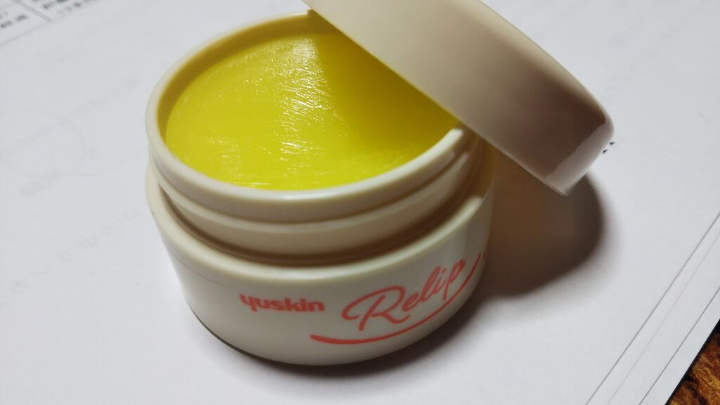 ユースキン メディカルリップクリーム (医薬品)/ユースキン/その他を使ったクチコミ(1枚目)