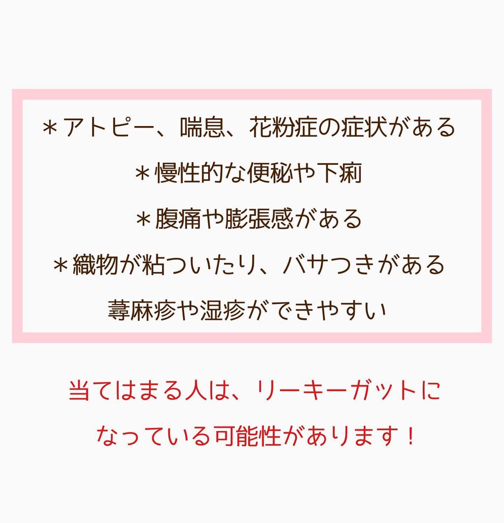 ひーさん on LIPS 「小麦を抜くと肌が綺麗になる✨...*いつまでもニキビが治らない..」(5枚目)