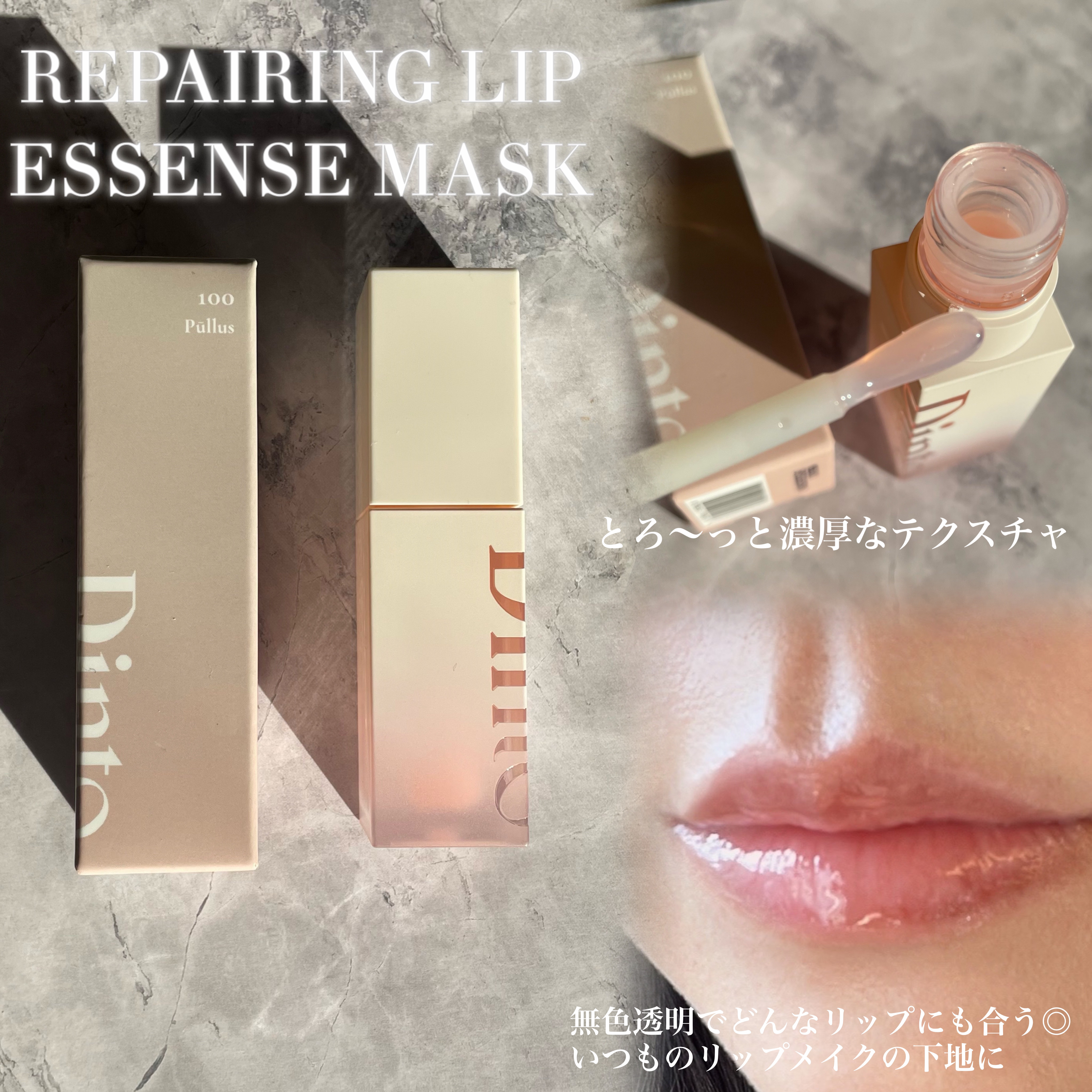 ブラーフィニシュブラッシャー/Dinto/パウダーチークを使ったクチコミ（1枚目）