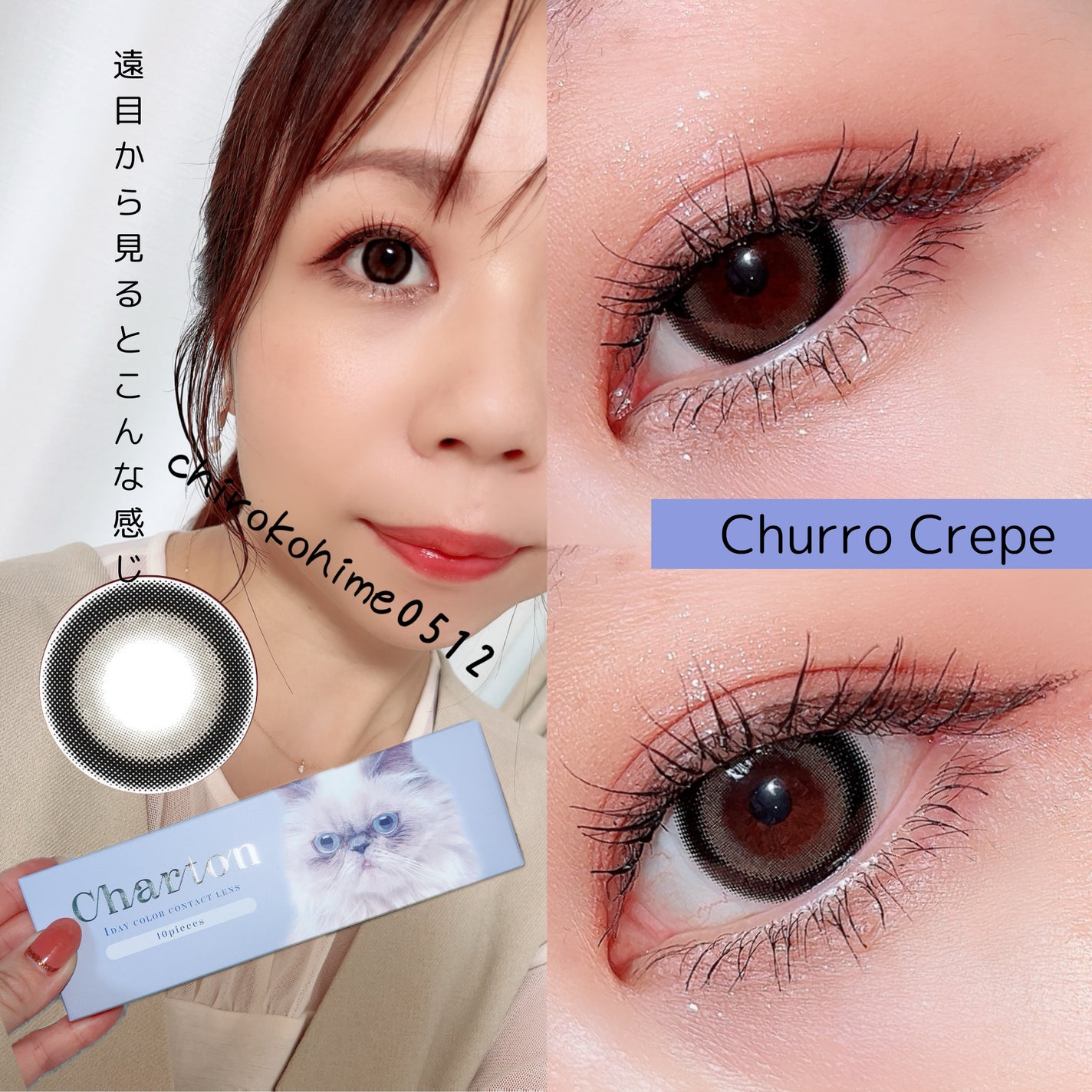 Charton 1day/Charton/ワンデー(1DAY)カラコンを使ったクチコミ(4枚目)