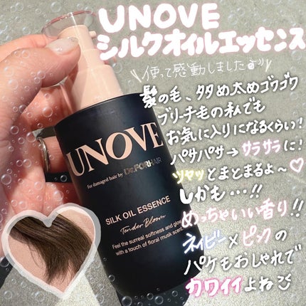 ヒアルーシカ ウォーターフィット サンセラム/SKIN1004/日焼け止めローションを使ったクチコミ(5枚目)