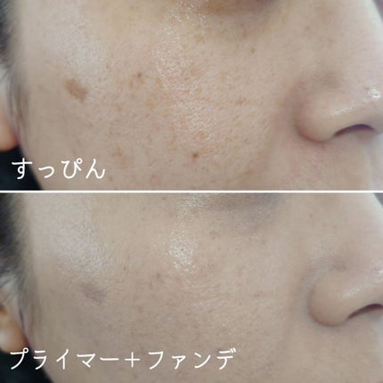 ブラーフィニッシュフォームプライマー/Dinto/化粧下地を使ったクチコミ(6枚目)