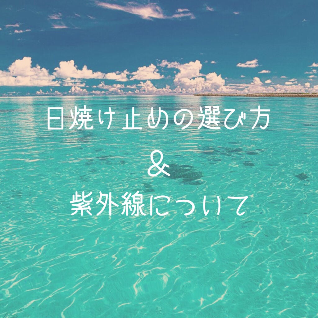 ニベアUV ウォータージェル こども用 SPF28/ニベア/日焼け止めジェルを使ったクチコミ(1枚目)