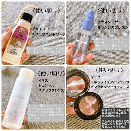 JC スクラブハンドソープ スイートピー/Joy.coco(ジョイココ)/ハンドソープの画像