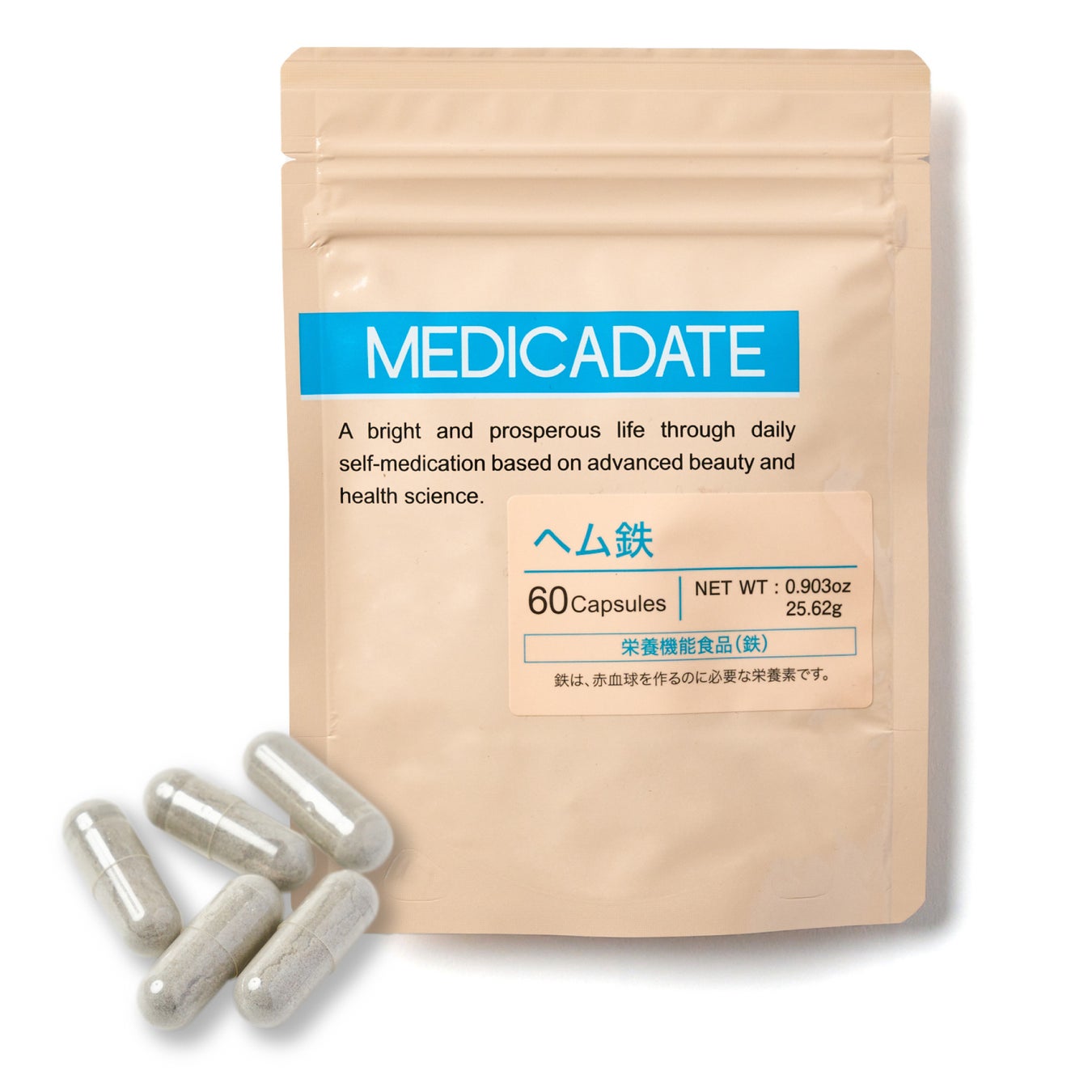 MEDICADATEヘム鉄サプリメント【栄養機能性食品】