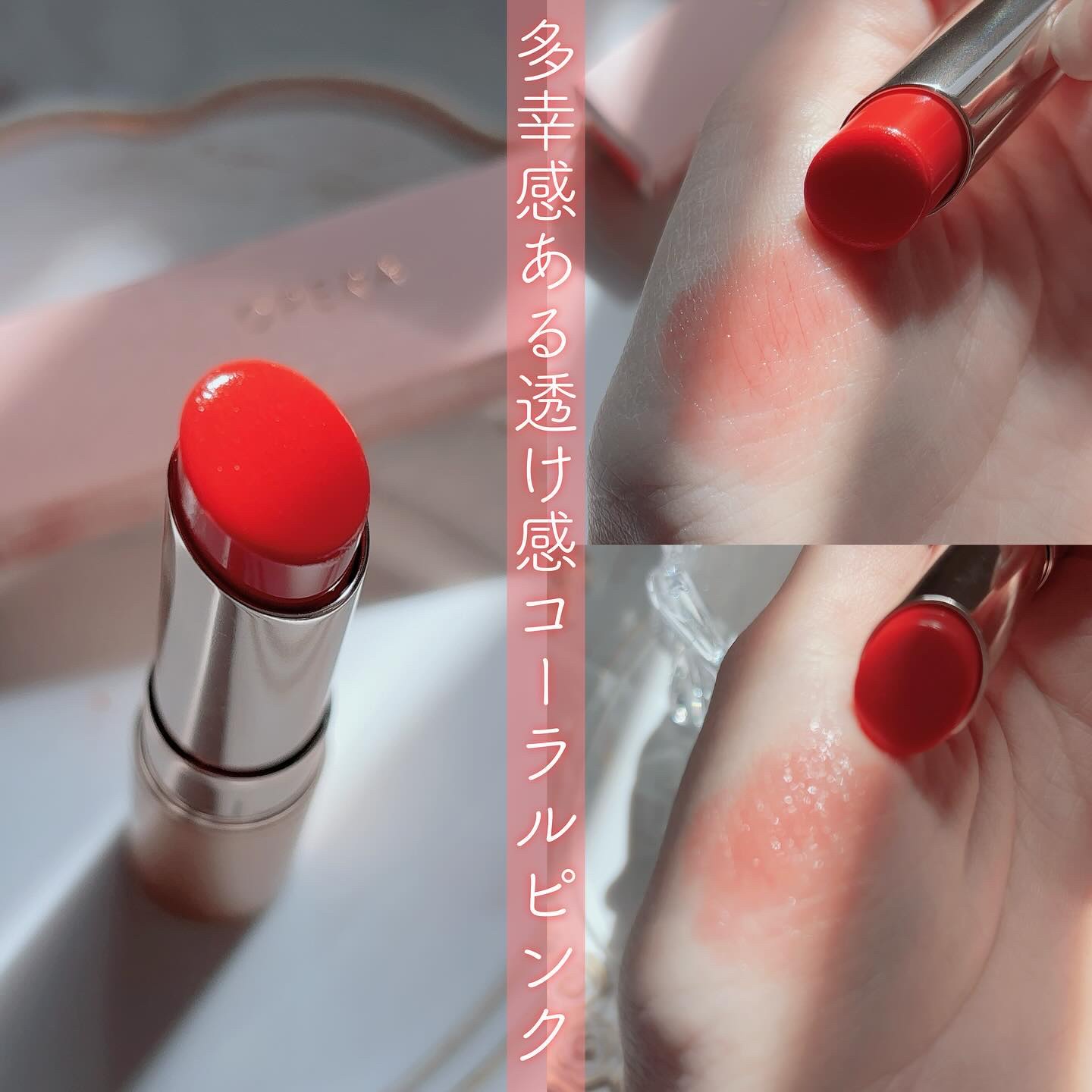 オペラ リップティント N/OPERA/リップティントを使ったクチコミ（2枚目）