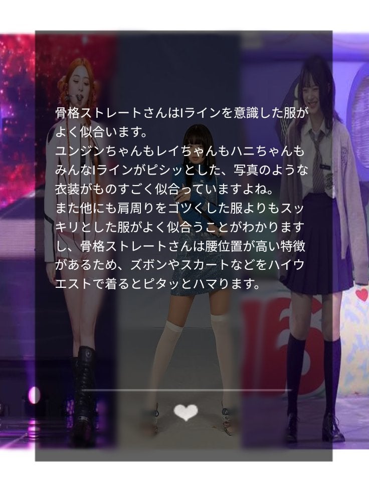 なの  on LIPS 「骨格ストレートさんが似合う髪型と似合う服装【特徴について〜最適..」(7枚目)