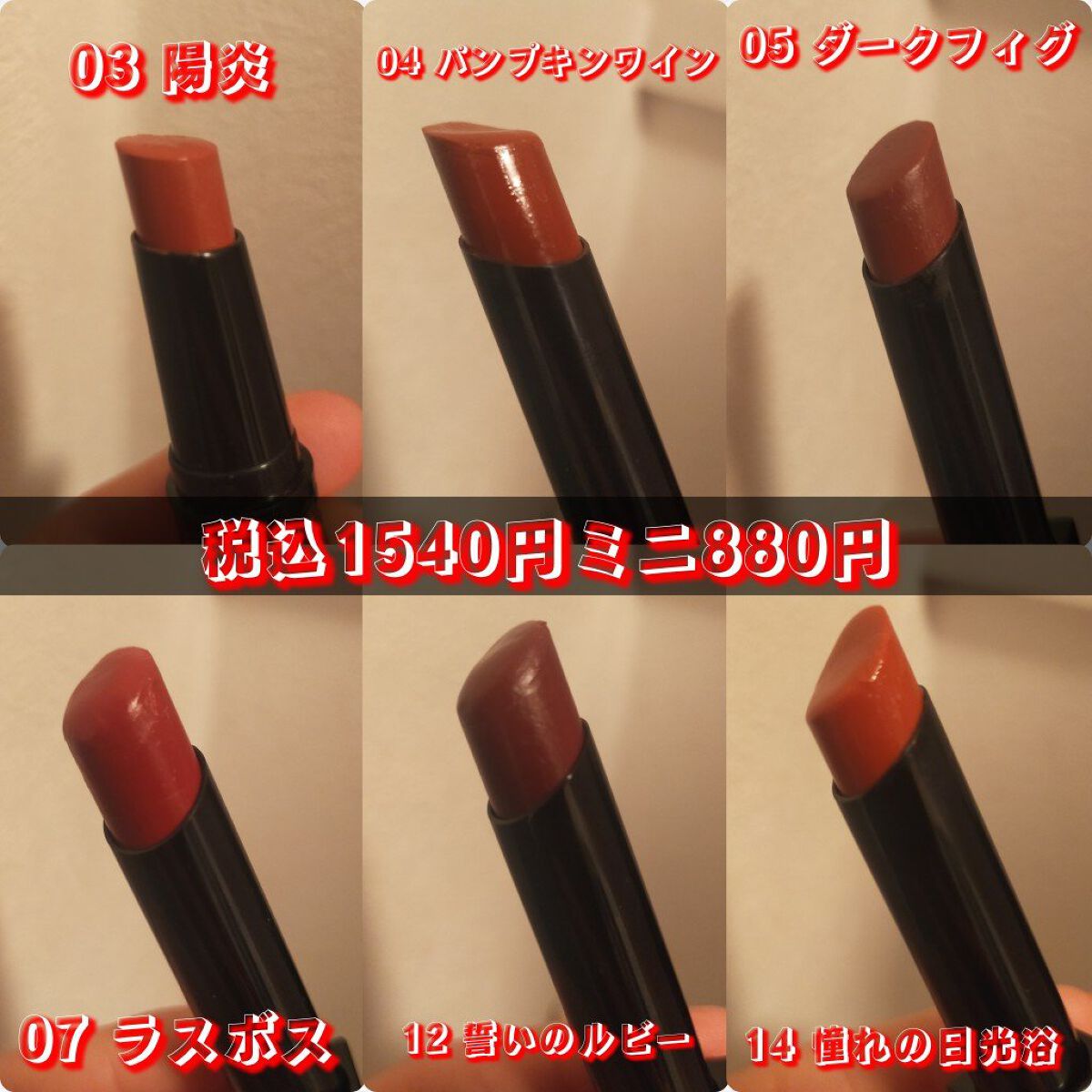 ケイト リップモンスター/KATE/口紅を使ったクチコミ（2枚目）